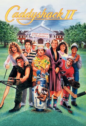 Постер к фильму Гольф-клуб 2 (1988)