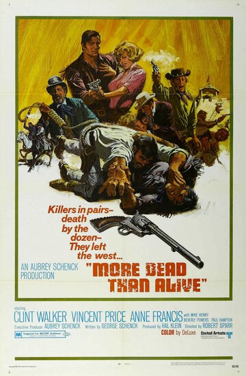 Скорее мертв, чем жив (1969)