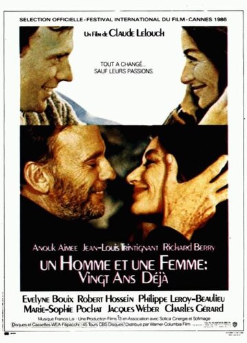 Постер к фильму Мужчина и женщина 20 лет спустя (1986)