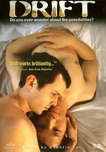 Постер к фильму Дрейф (2000)