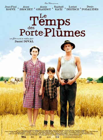 Постер к фильму Время перьевых ручек (2006)
