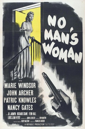 Постер к фильму Женщина без мужчин (1955)