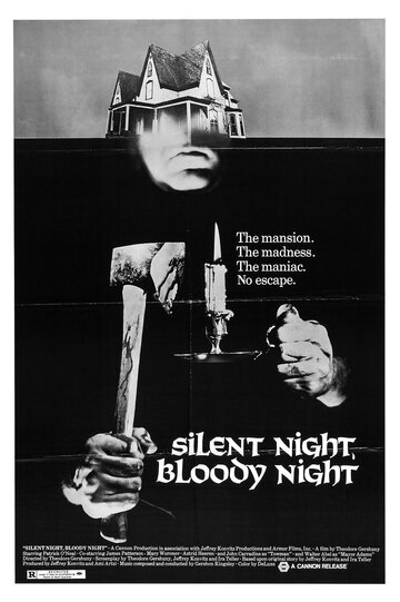 Постер к фильму Тихая ночь, кровавая ночь (1972)