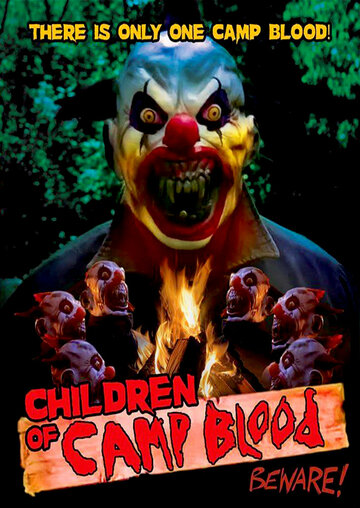 Постер к фильму Дети кровавого лагеря (2020)