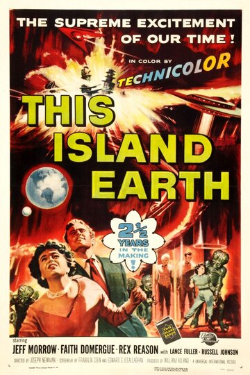 Постер к фильму Этот остров Земля (1955)