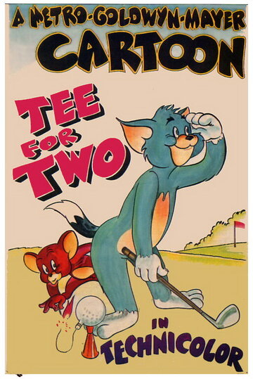 Постер к фильму Игра в гольф (1945)