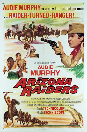 Постер к фильму Всадники из Аризоны (1965)