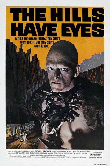 Постер к фильму У холмов есть глаза (1977)