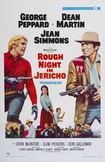 Постер к фильму Трудная ночь в Иерихоне (1967)