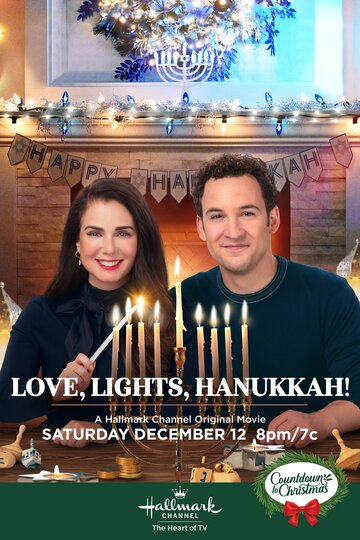 Постер к фильму Любовь, свечи, Ханука! (2020)