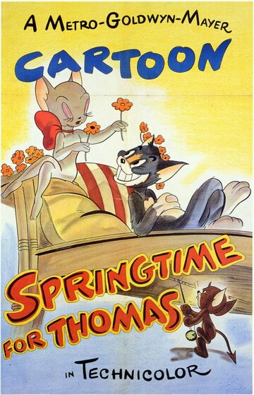 Постер к фильму Пришла весна (1946)