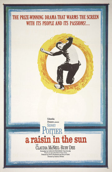 Скачать фильм Изюминка на солнце 1961