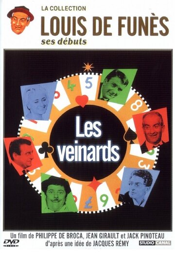 Постер к фильму Счастливчики (1963)