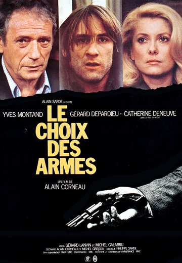 Постер к фильму Выбор оружия (1981)