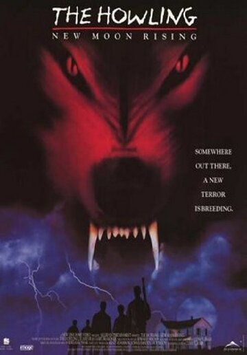 Постер к фильму Вой 7: Восход новой луны (1995)