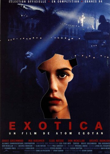 Постер к фильму Экзотика (1994)
