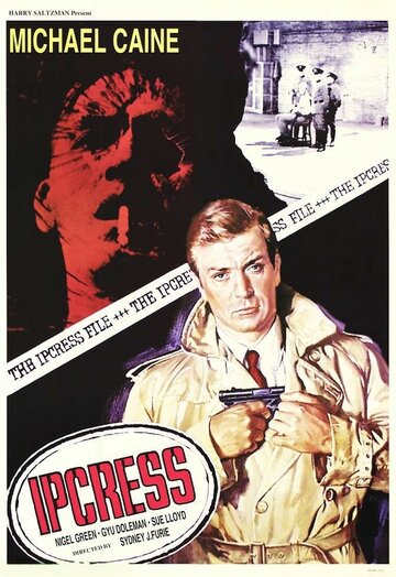 Постер к фильму Досье Ипкресс (1965)