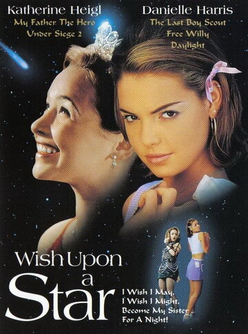 Постер к фильму Загадай желание (ТВ) (1996)