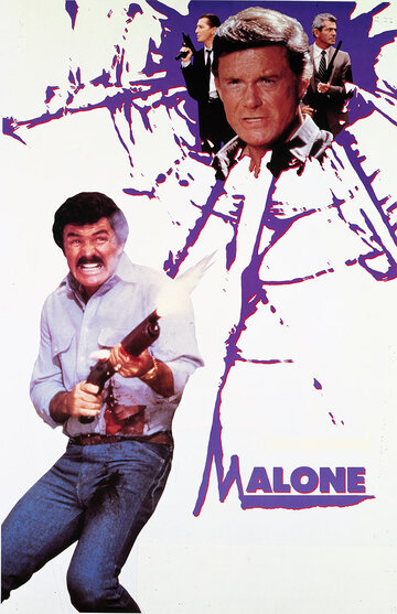 Постер к фильму Мэлоун (1987)