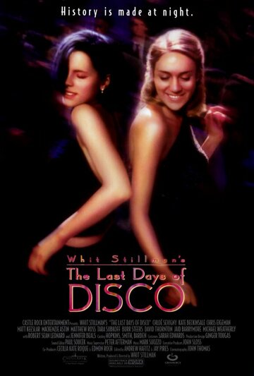 Постер к фильму Последние дни диско (1998)