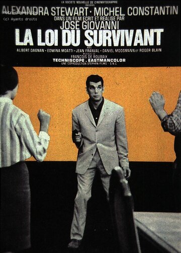 Постер к фильму Закон выжившего (1967)