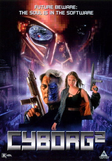 Постер к фильму Киборг 2: Стеклянная тень (видео) (1993)