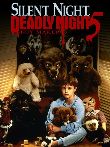 Скачать фильм Тихая ночь, смертельная ночь 5: Создатель игрушек (видео) 1991