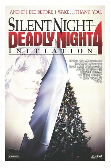 Постер к фильму Инициация: Тихая ночь, смертельная ночь 4 (видео) (1990)
