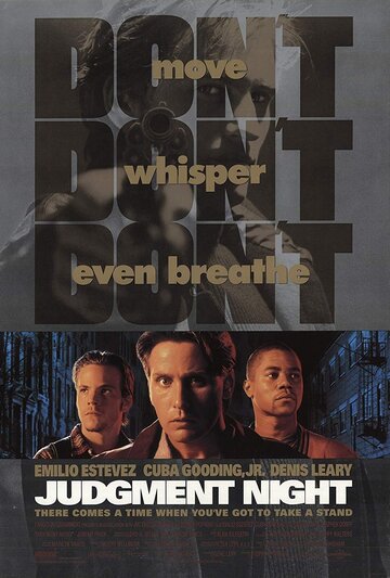 Постер к фильму Ночь страшного суда (1993)