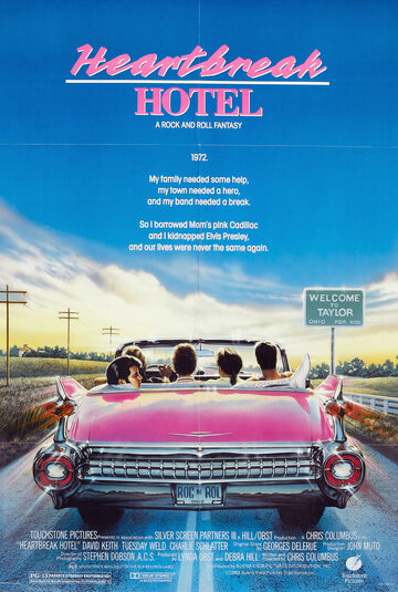 Постер к фильму Отель разбитых сердец (1988)