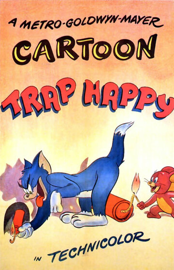 Постер к фильму Охота на мышей (1946)