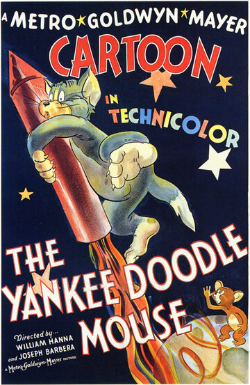 Постер к фильму Мышонок-стратег (1943)