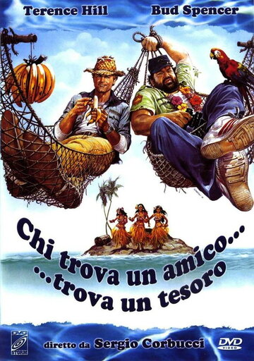 Постер к фильму Кто находит друга, найдет и сокровище (1981)