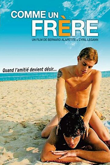 Постер к фильму По-братски (2005)