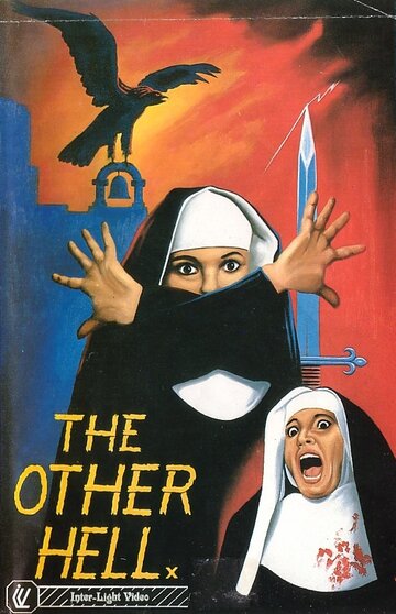 Постер к фильму Другой ад (1981)