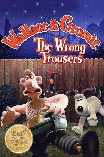 Постер к фильму Уоллес и Громит 2: Неправильные штаны (1993)