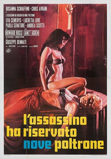 Постер к фильму Убийца зарезервировал девять мест (1974)