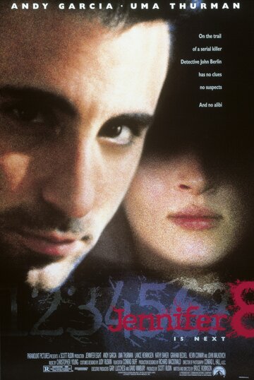 Постер к фильму Дженнифер 8 (1992)