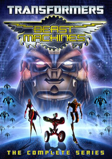 Постер к сериалу Трансформеры: Зверо-роботы (1999)
