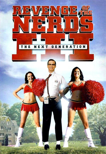 Постер к фильму Месть полудурков 3: Следующее поколение (ТВ) (1992)