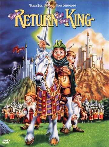 Постер к фильму Возвращение короля (1980)