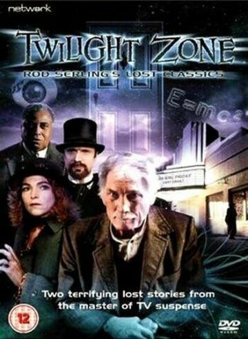 Постер к фильму Сумеречная зона (1994)