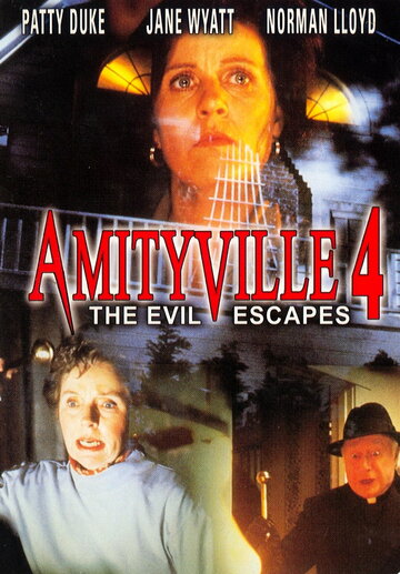 Постер к фильму Амитивилль 4: Зло спасается (1989)
