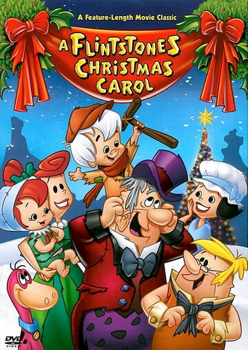 Постер к фильму Рождественский гимн Флинтстоунов (1994)