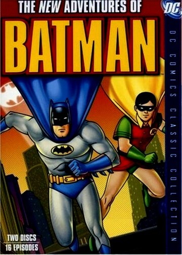 Новые приключения Бэтмена / The New Adventures of Batman / 1977