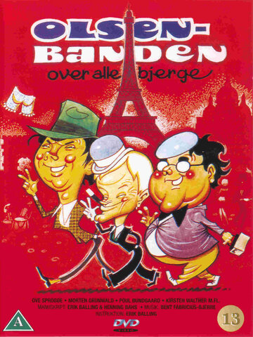 Постер к фильму Банда Ольсена далеко (1981)