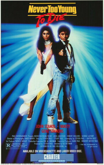 Постер к фильму Никогда не рано умирать (1986)