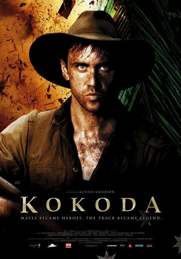 Постер к фильму Кокода (2006)
