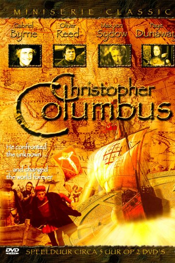 Постер к сериалу Христофор Колумб (1984)