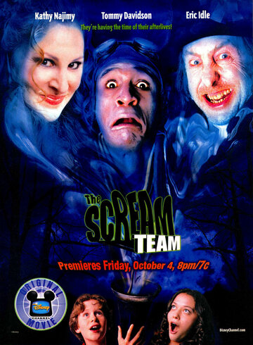 Постер к фильму Призрачная команда (2002)